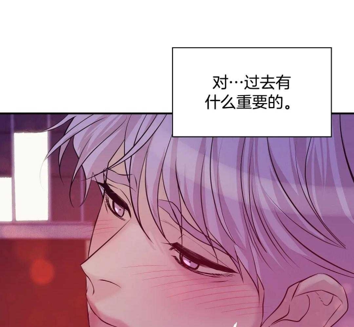 珍珠少年完整版在哪里看漫画,第122话2图
