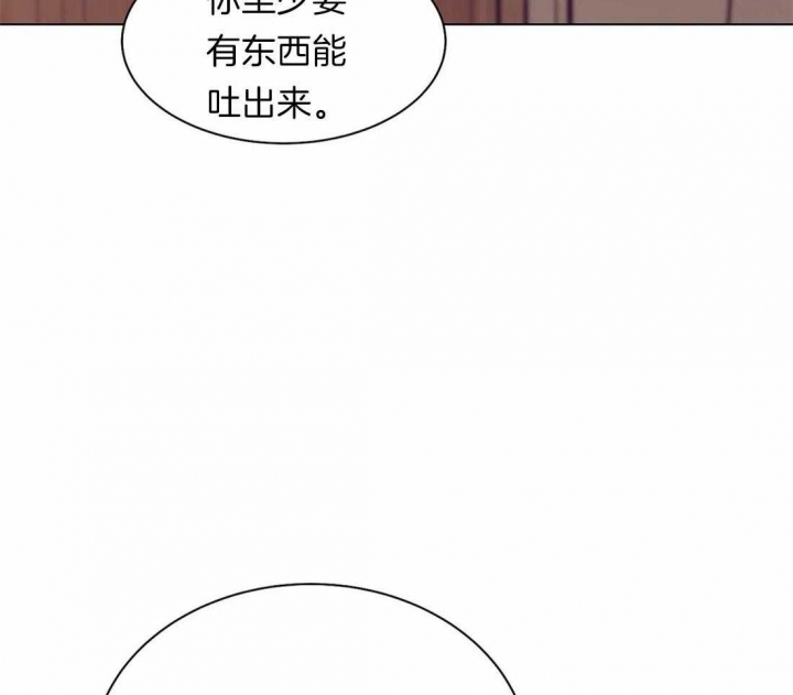 珍珠少年光栅卡漫画,第72话1图