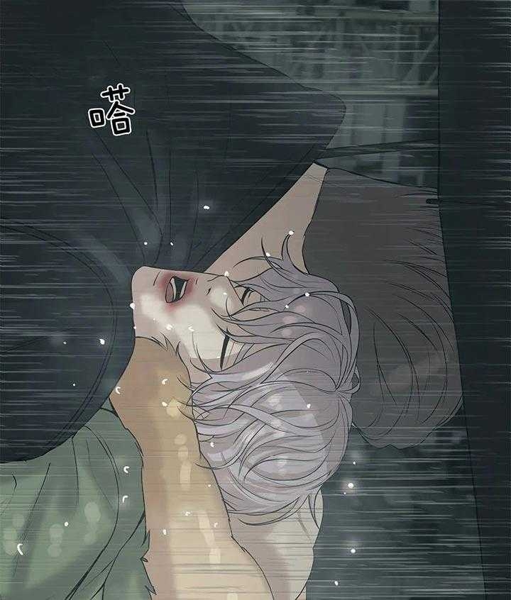 珍珠少年剧透漫画,第53话1图