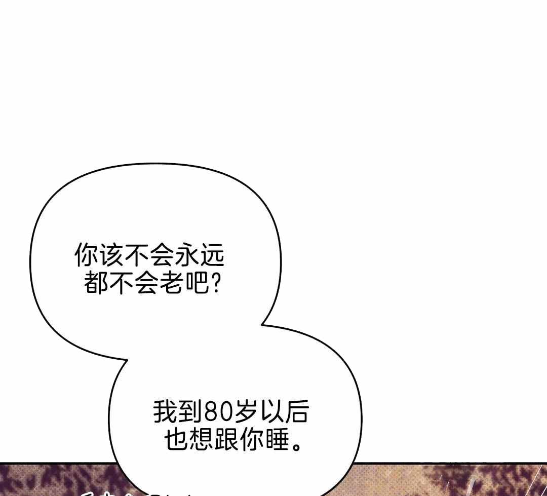 珍珠少年2漫画,第166话1图