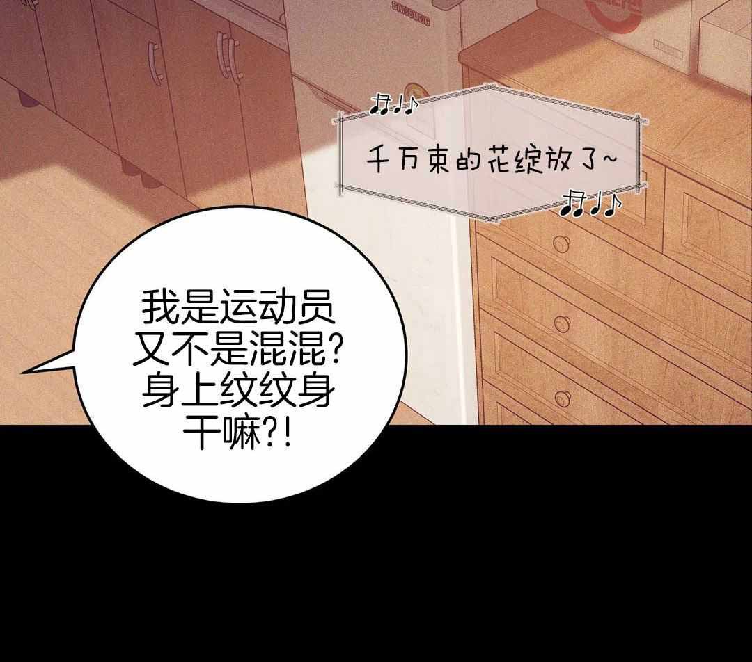 珍珠少年(I II季)漫画_第9话在线阅读_一耽漫画漫画,第178话1图