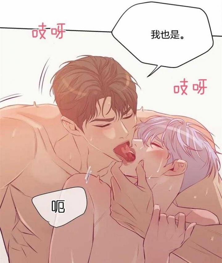 珍珠少年完整版在哪里看漫画,第65话1图