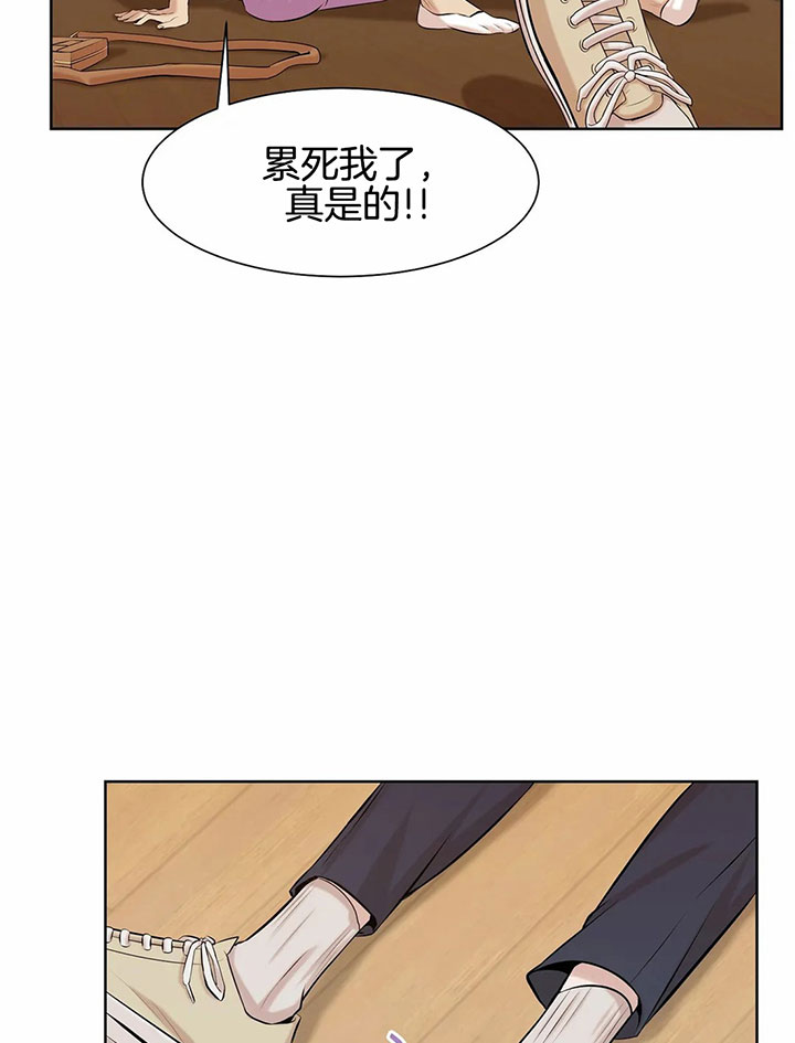 珍珠少年第二漫画,第18话2图