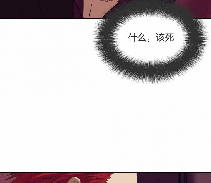 贝壳少年珍珠少年漫画,第98话2图