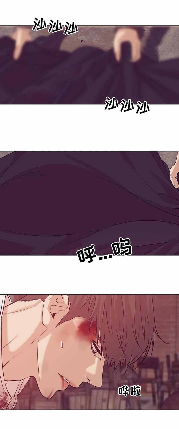 珍珠少年2漫画,第79话1图