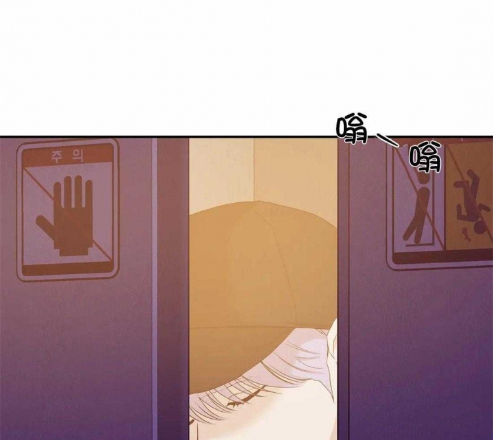 珍珠少年剧透漫画,第126话1图