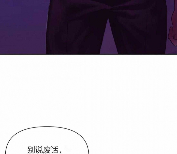 珍珠少年完整版在哪里看漫画,第100话2图