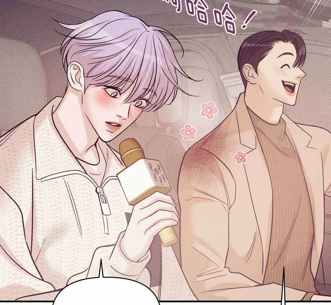 珍珠少年完整版在哪里看漫画,第160话1图