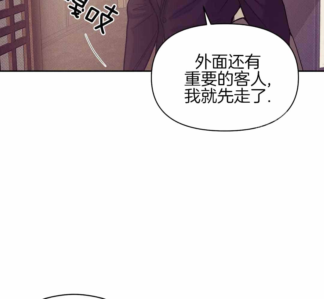 珍珠少年完整版在哪里看漫画,第168话1图