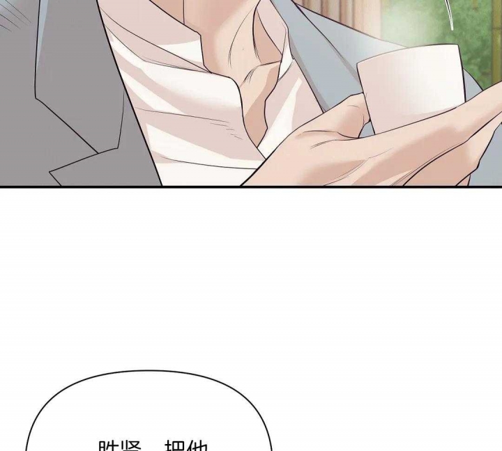 珍珠少年完整版在哪里看漫画,第123话2图