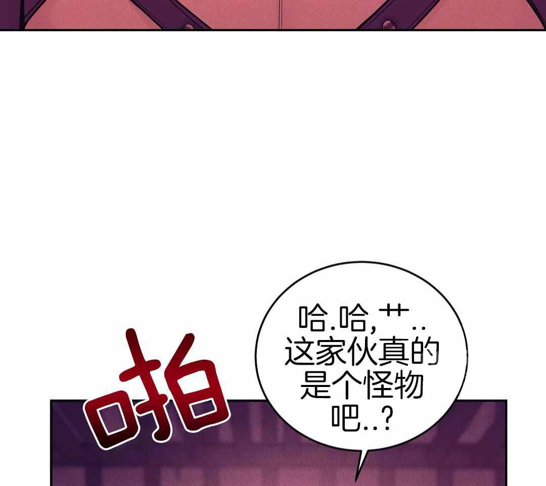 珍珠少年2漫画,第180话2图