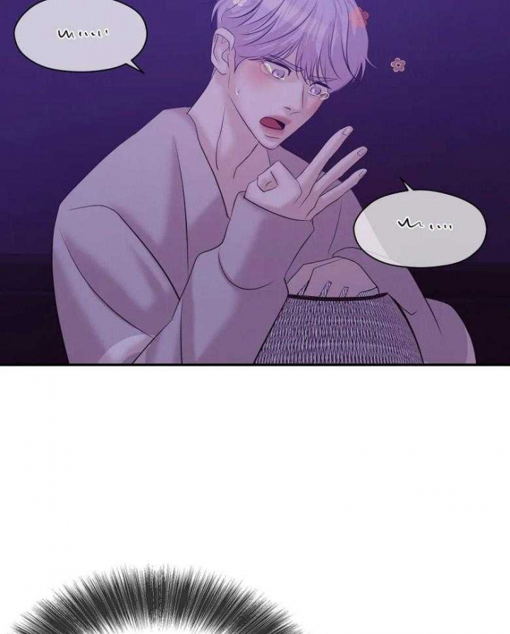 珍珠少年完整版在哪里看漫画,第113话2图