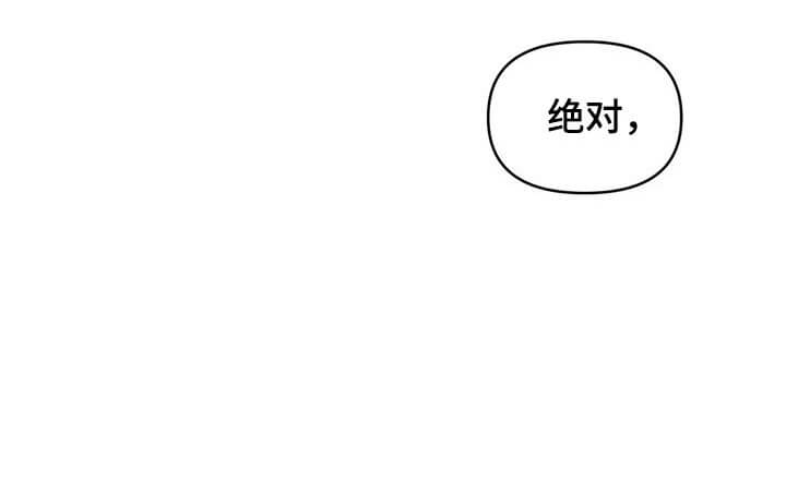 珍珠少年完整版在哪里看漫画,第87话1图