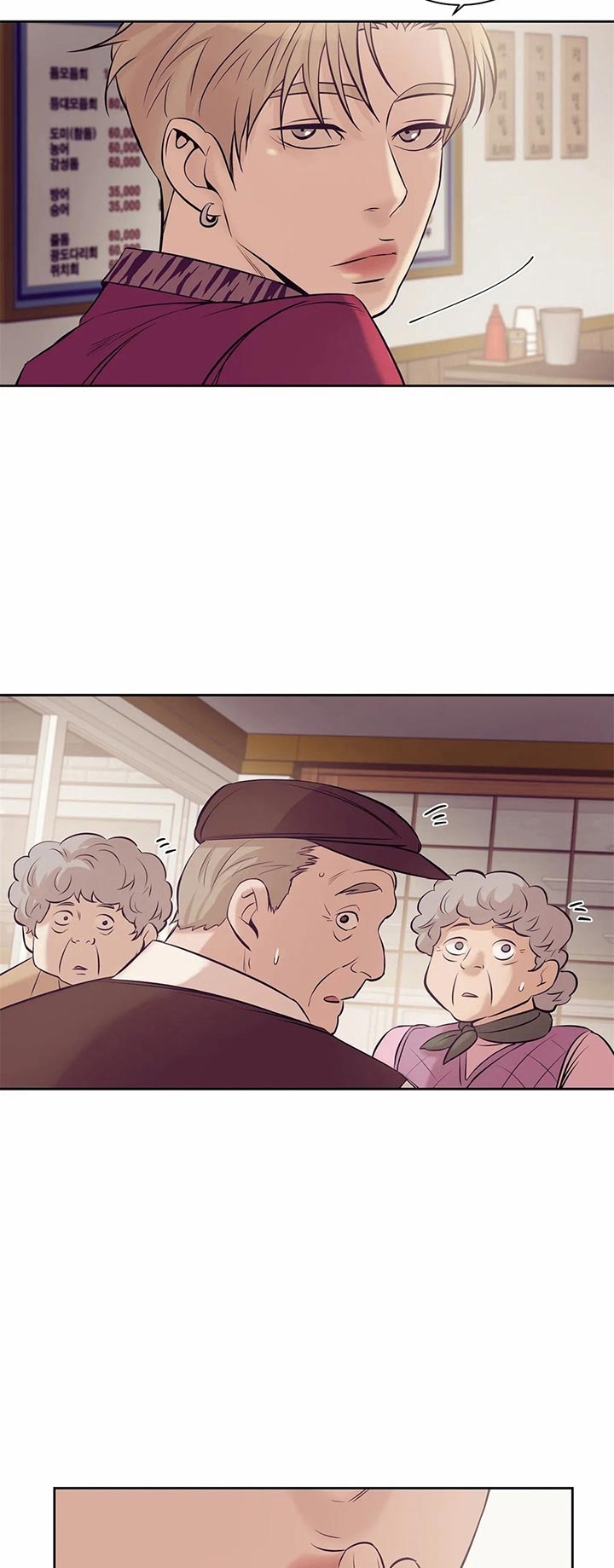 珍珠少年完整版在哪里看漫画,第45话2图