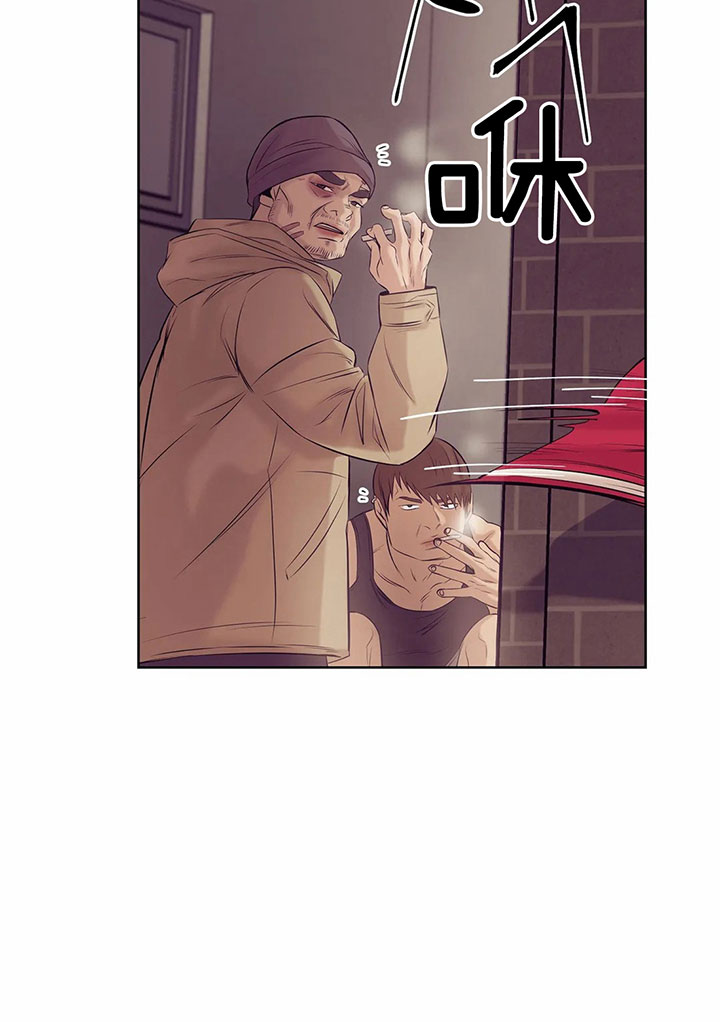 珍珠少年经典语录漫画,第29话1图