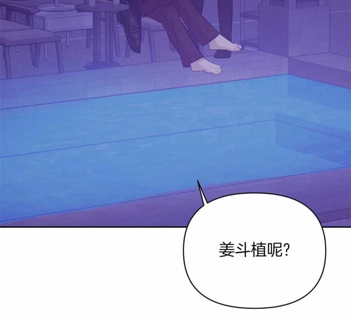 珍珠少年抹布在哪漫画,第103话2图