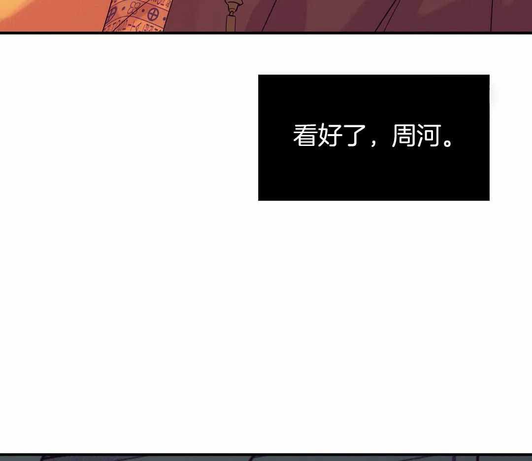 珍珠少年抹布在哪漫画,第158话1图