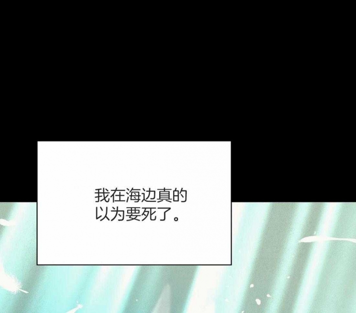 珍珠少年完整版在哪里看漫画,第99话1图