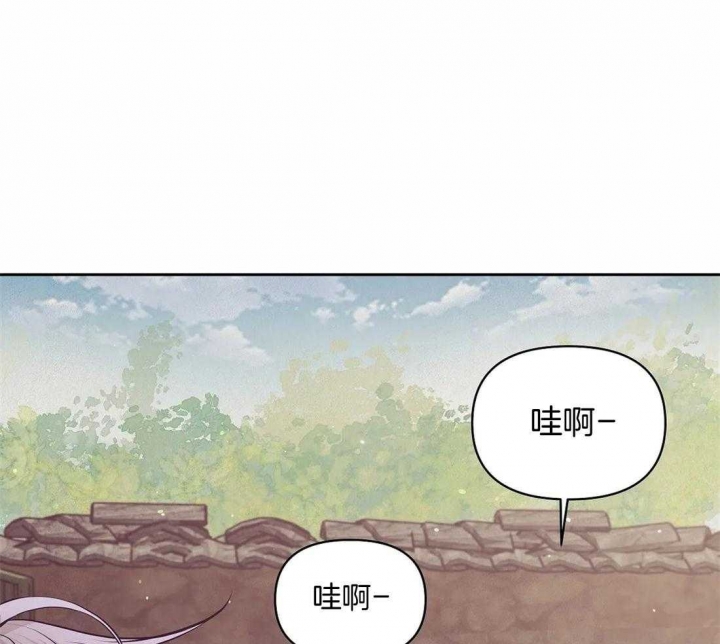 珍珠少年完整版在哪里看漫画,第106话1图