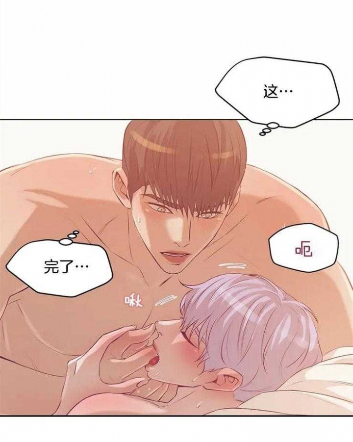 珍珠少年完整版在哪里看漫画,第64话1图