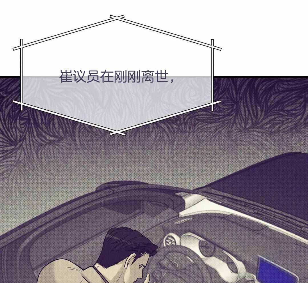 珍珠少年完整版在哪里看漫画,第160话1图