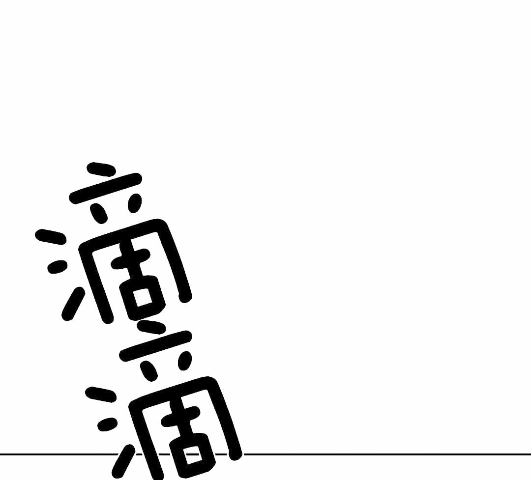 珍珠少年完整版在哪里看漫画,第184话1图