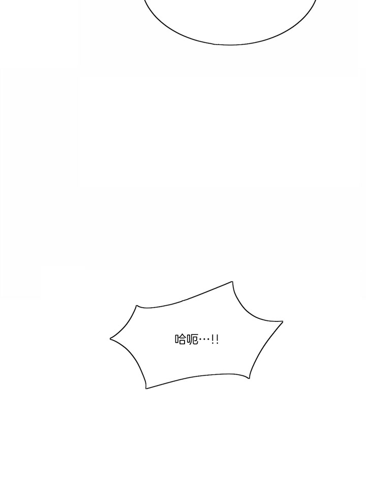 珍珠少年完整版在哪里看漫画,第41话2图