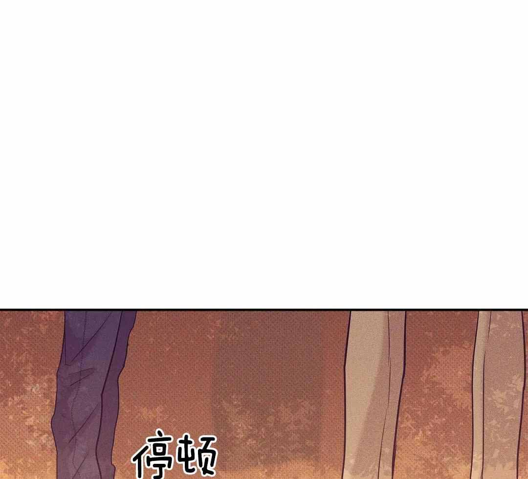 珍珠少年2漫画,第166话1图