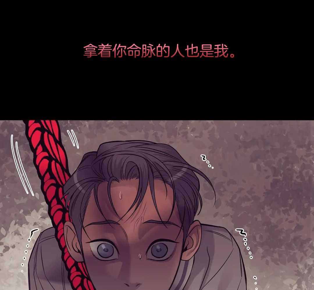 珍珠少年完整版在哪里看漫画,第154话2图