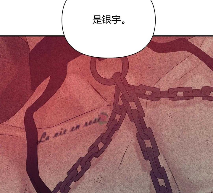 珍珠少年姜斗植漫画,第125话1图