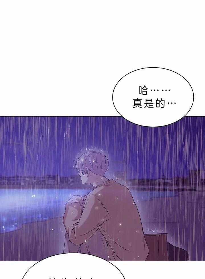 珍珠少年第二季在线阅读漫画,第60话2图