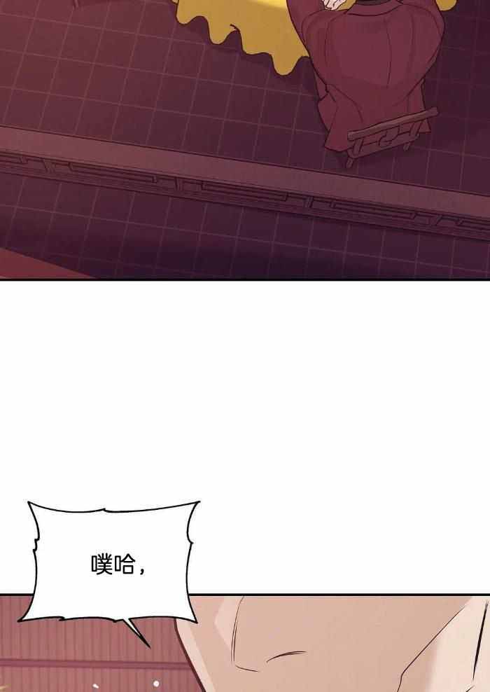 珍珠少年的周边漫画,第137话2图