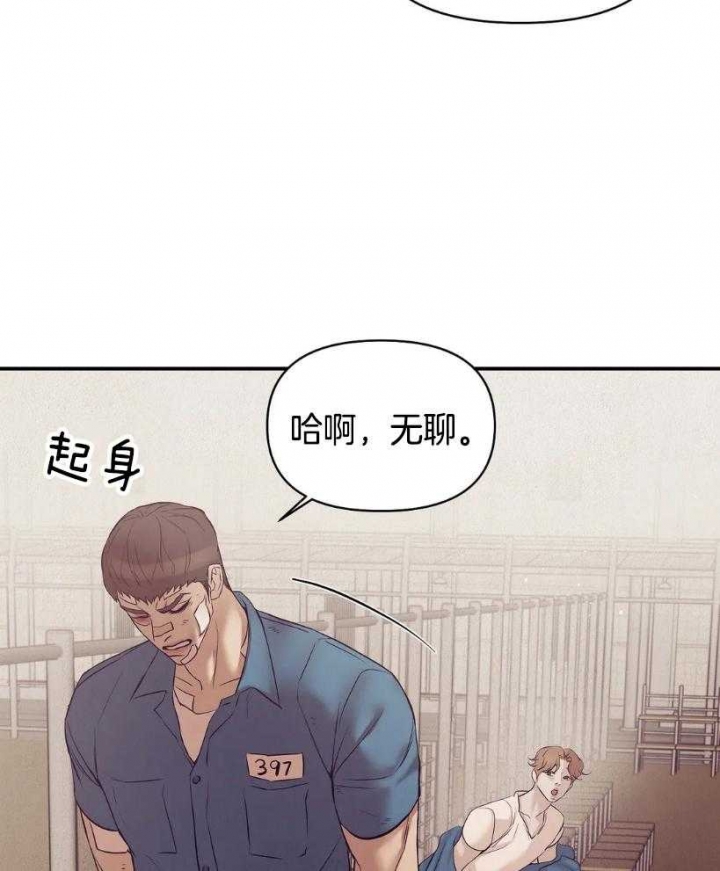 珍珠少年图片漫画,第116话1图