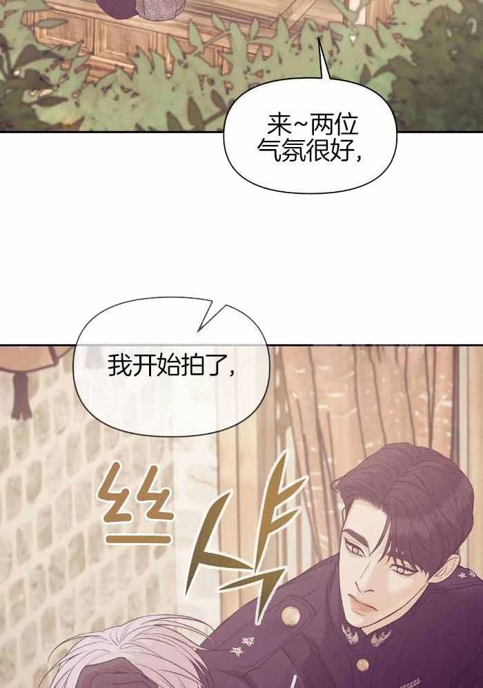 珍珠少年光栅卡漫画,第147话1图