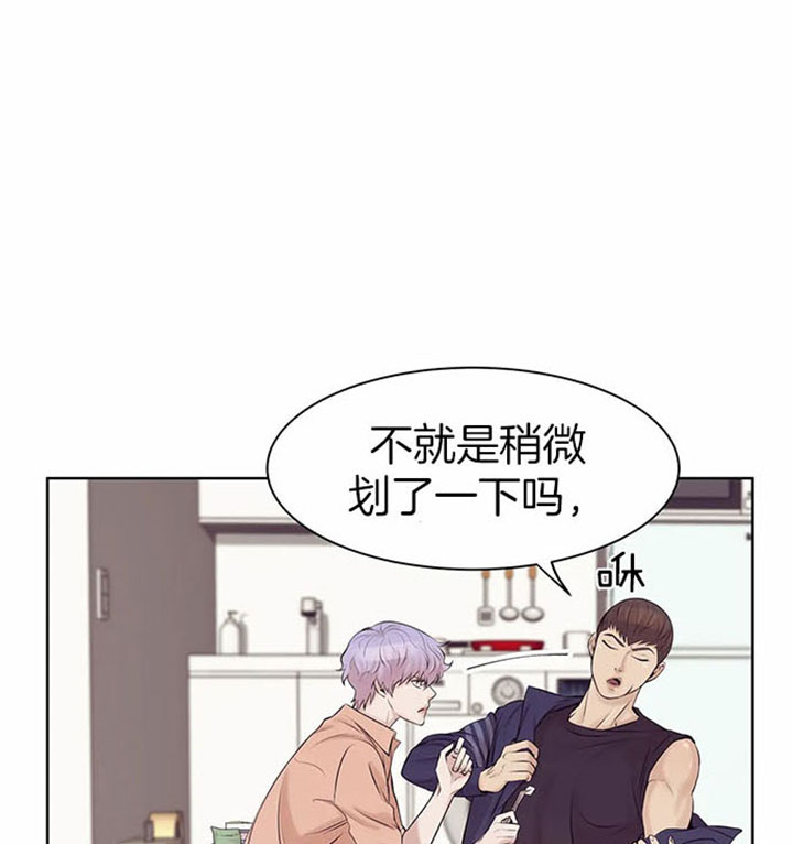 珍珠少年第二季叫什么名字漫画,第22话1图