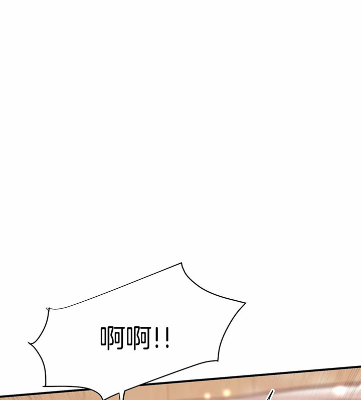 珍珠少年漫画漫画,第26话2图