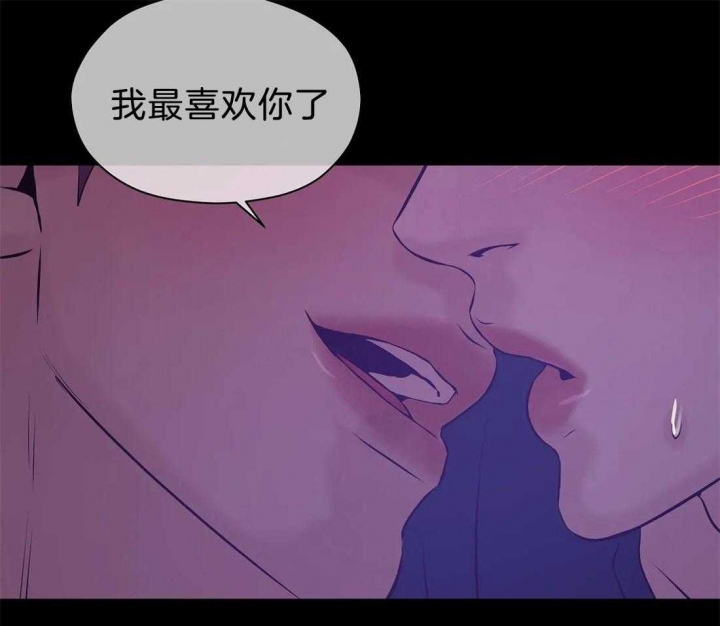 珍珠少年经典语录漫画,第78话2图