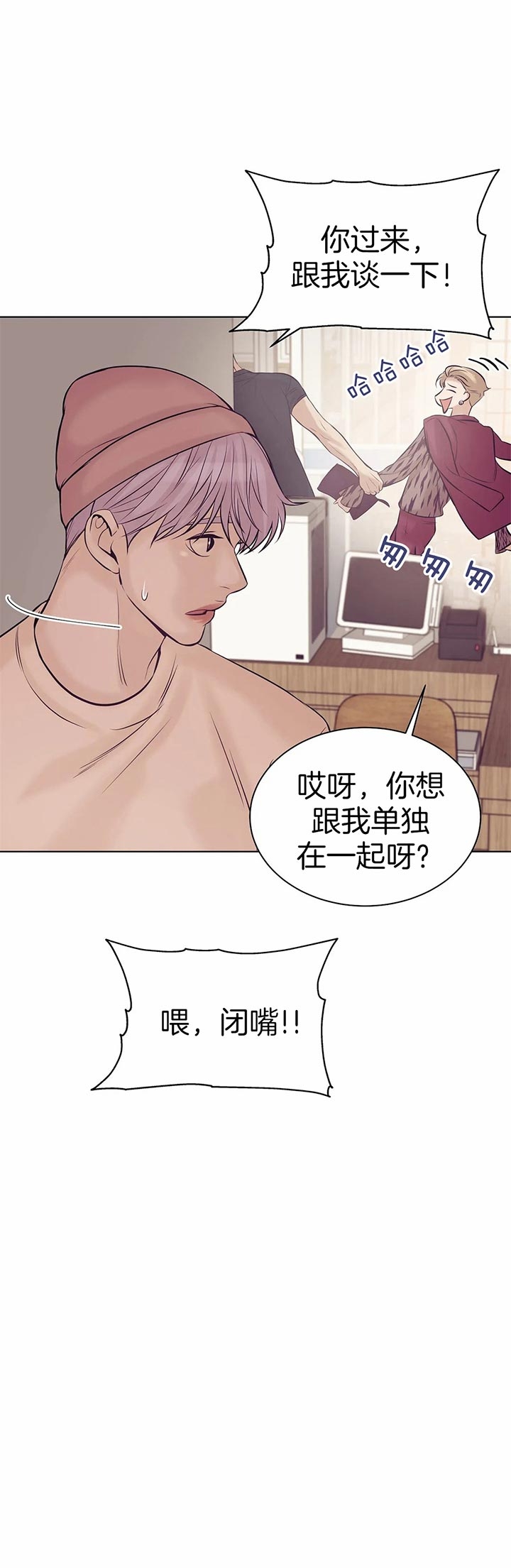 珍珠少年完整版在哪里看漫画,第45话1图