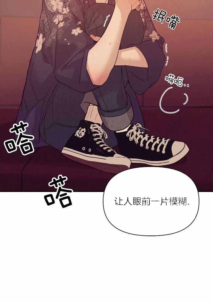 珍珠少年第四季漫画,第156话2图