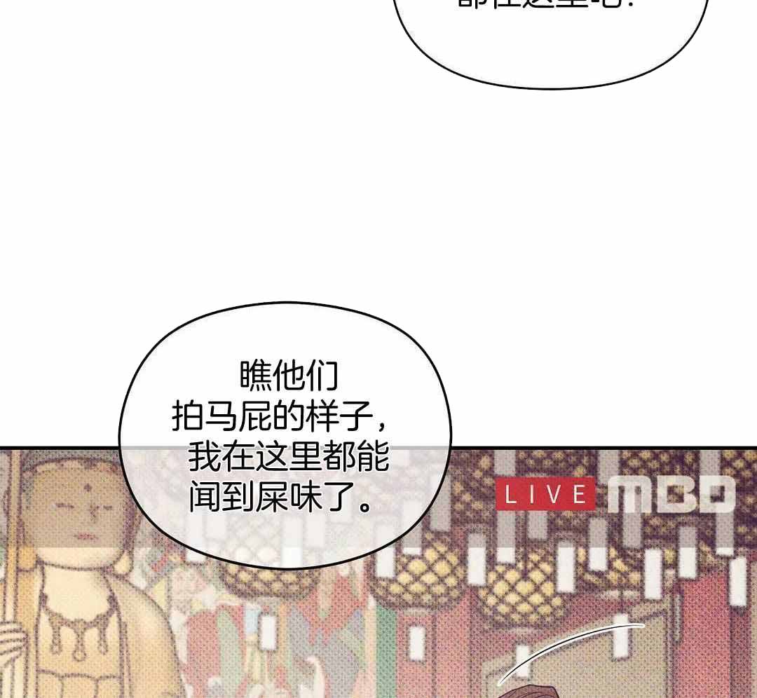 珍珠少年完整版在哪里看漫画,第159话1图