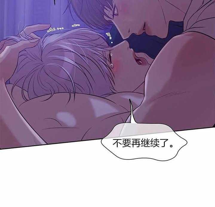 珍珠少年完整版在哪里看漫画,第50话1图