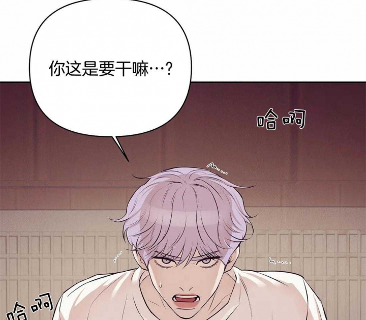 珍珠少年完整版在哪里看漫画,第107话2图