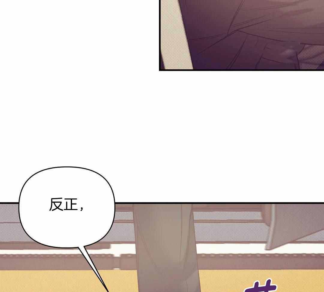珍珠少年完整版在哪里看漫画,第159话2图