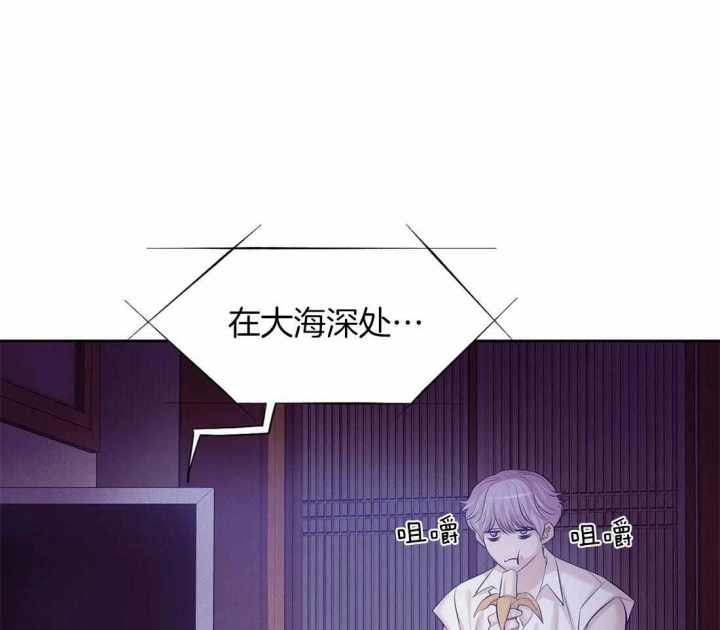 珍珠少年完整版在哪里看漫画,第105话2图