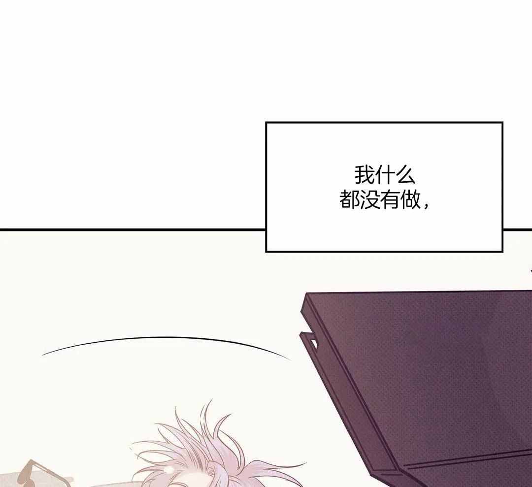 珍珠少年图片漫画,第161话2图