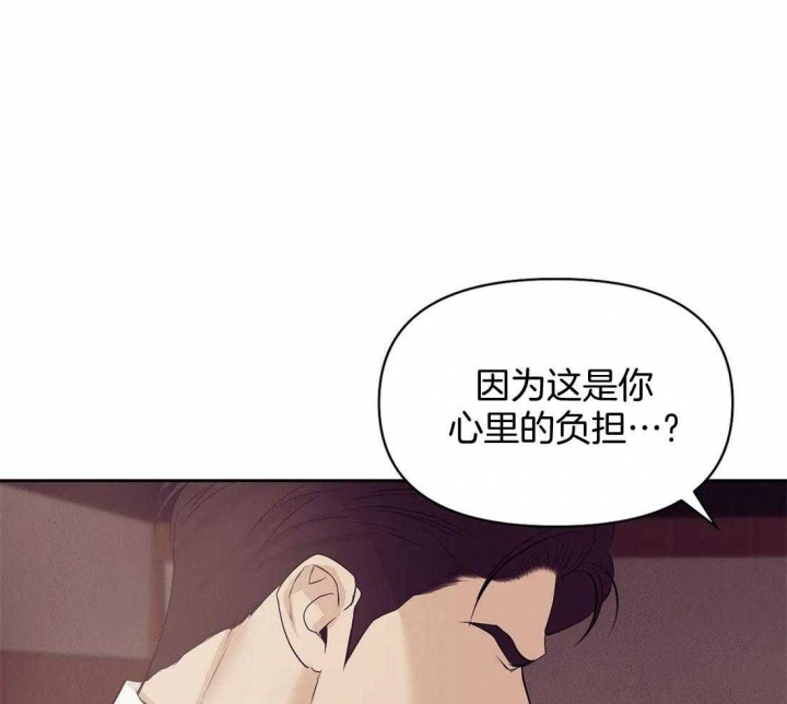 珍珠少年完整版在哪里看漫画,第108话1图