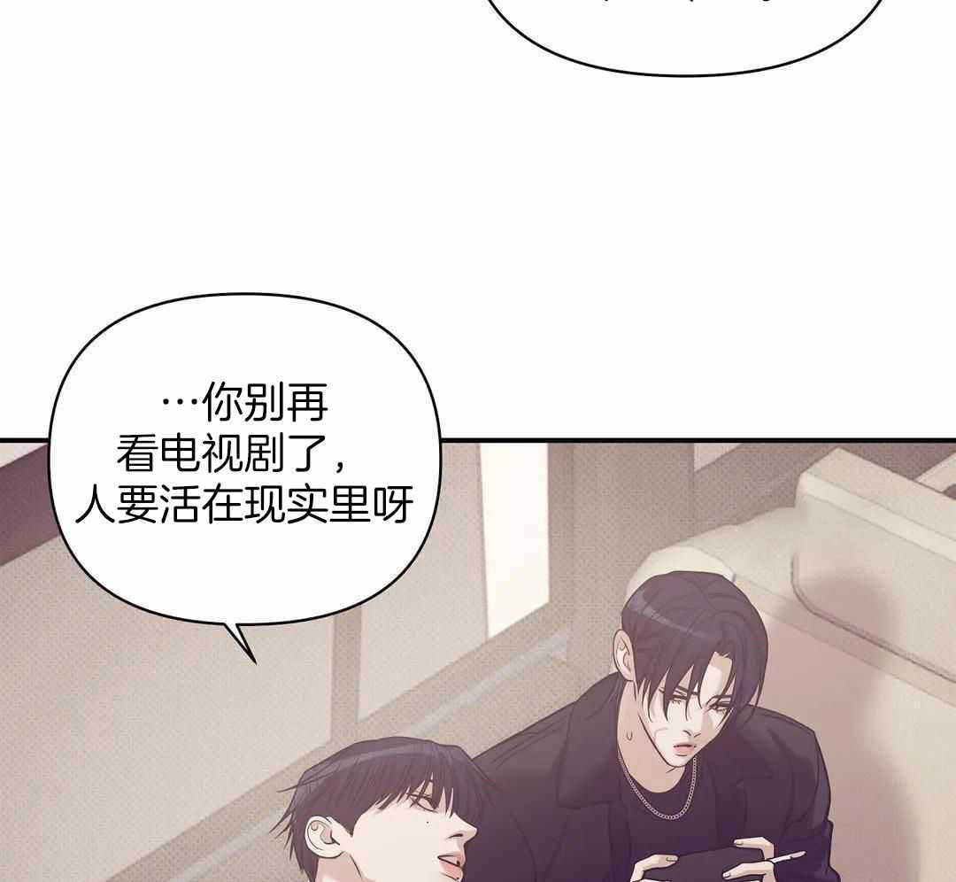 珍珠少年完整版在哪里看漫画,第159话2图