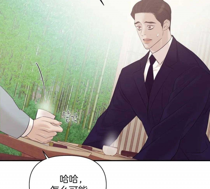 珍珠少年34漫画,第123话1图