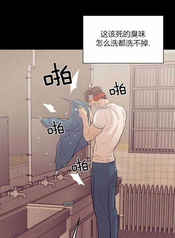 珍珠少年最新话漫画,第140话1图