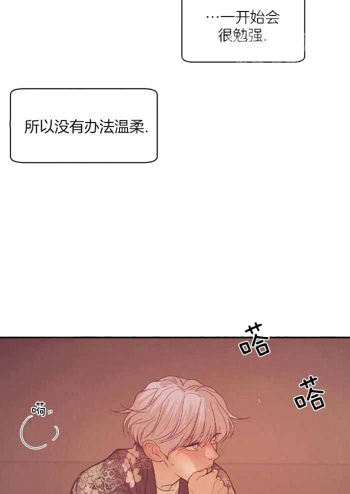 珍珠少年完整版在哪里看漫画,第153话1图